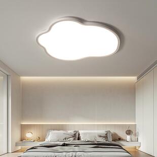 无缝中云灯护眼吸顶灯超薄全208光奶油风灯具儿童朵房卧室灯谱山