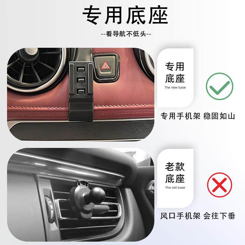 东958风风光E3专用手机车支载导航无线充汽电出风口固定架车支架