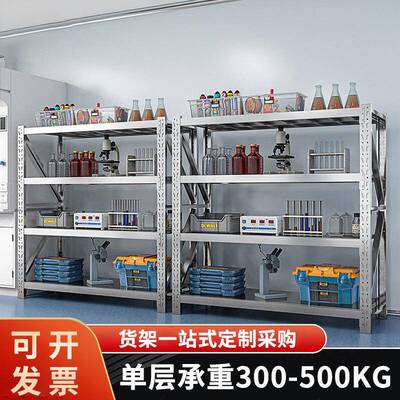 苏州30SPJ4货架置物地物架仓库仓重型货架下室储架201不锈钢货储