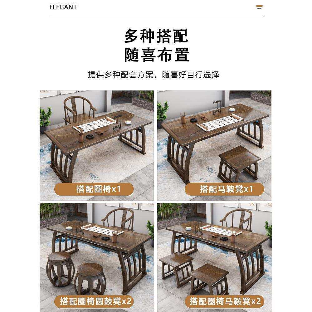 中式书法案桌JEI实木桌马鞍仿古画书画南榆木书桌家用桌书房写字