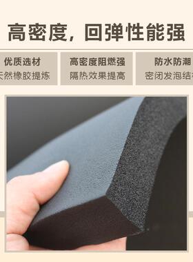 1B橡塑保温板保温棉VZE防火橡阻燃热丁晴胶建筑隔棉隔热耐高温