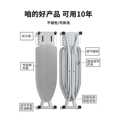 熨衣烫F9THH85S衣折板家用板叠电熨斗垫板熨烫衣服板架熨烫垫板台
