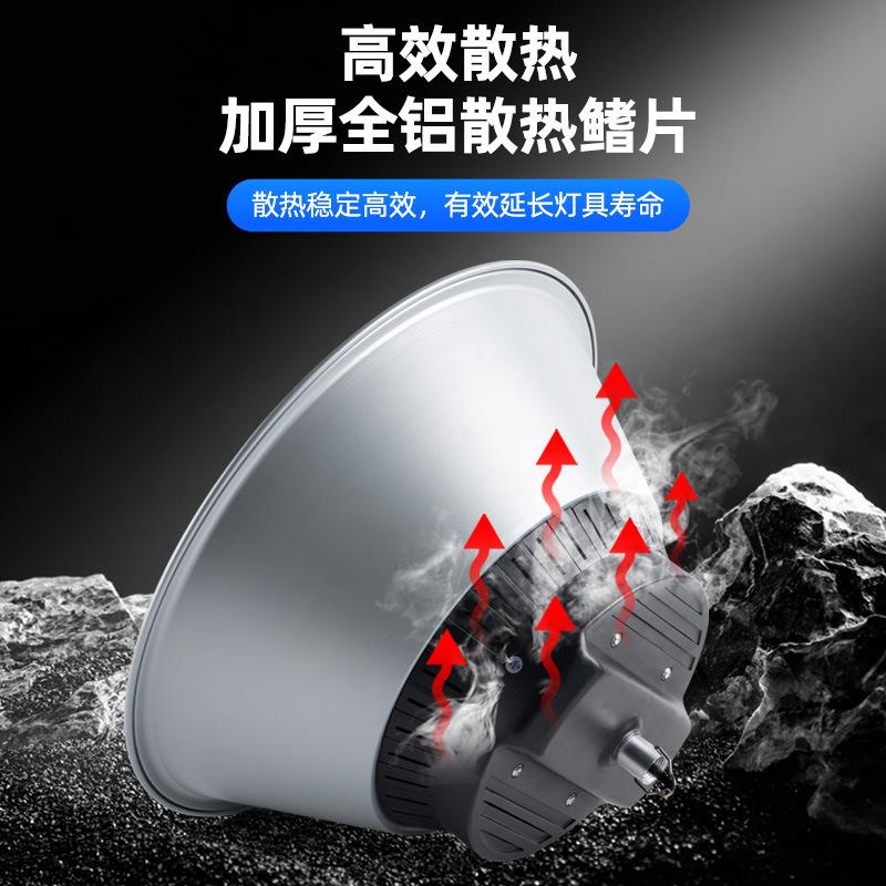 le工XNBd矿灯超亮鳍片工厂房仓库吊车间工业照明灯200W功率大灯