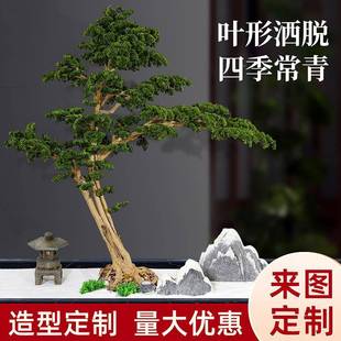 仿造真迎客松大型罗汉松假YS-0150松树真商观场室内装饰型美人景