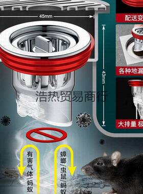 密防臭地漏芯心卫生间厕所水道口堵臭味器防虫防反内NTM芯封下塞