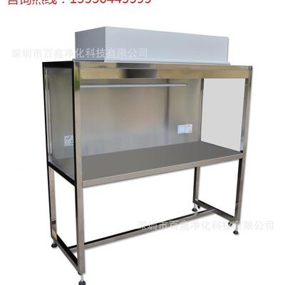 洁净工台，无尘工作工台，生物GGJ安作全柜，作称量室，洁净台