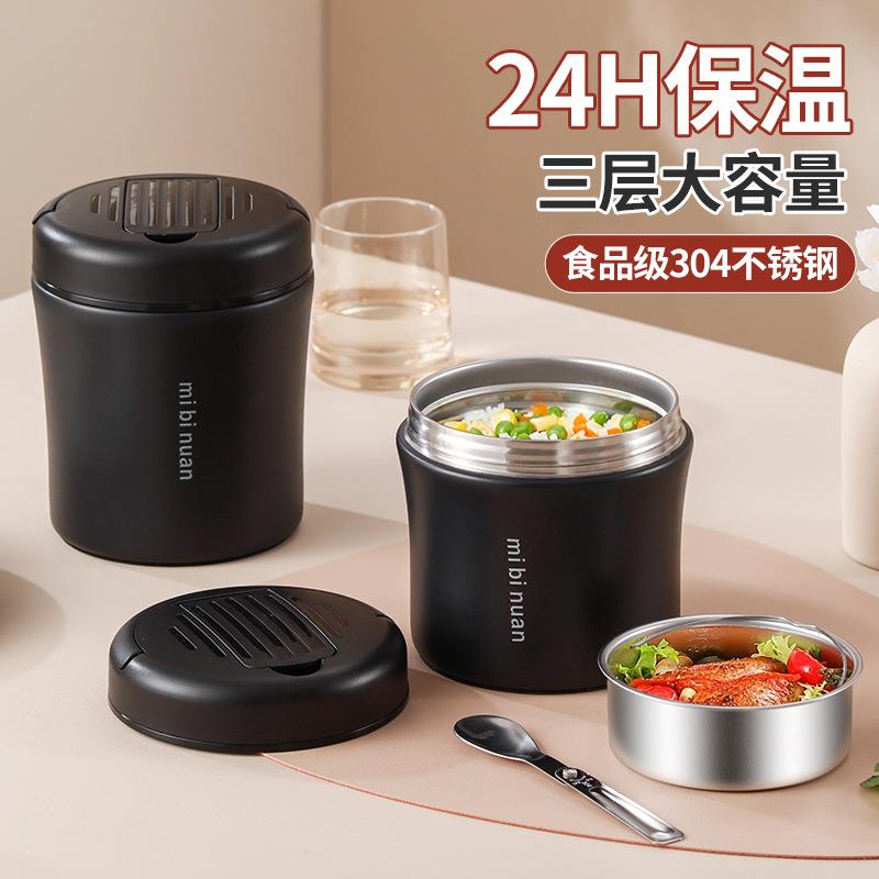 2025新款双时层超长保温饭盒长HM8wrBZr间学生天上班族带桶真空保