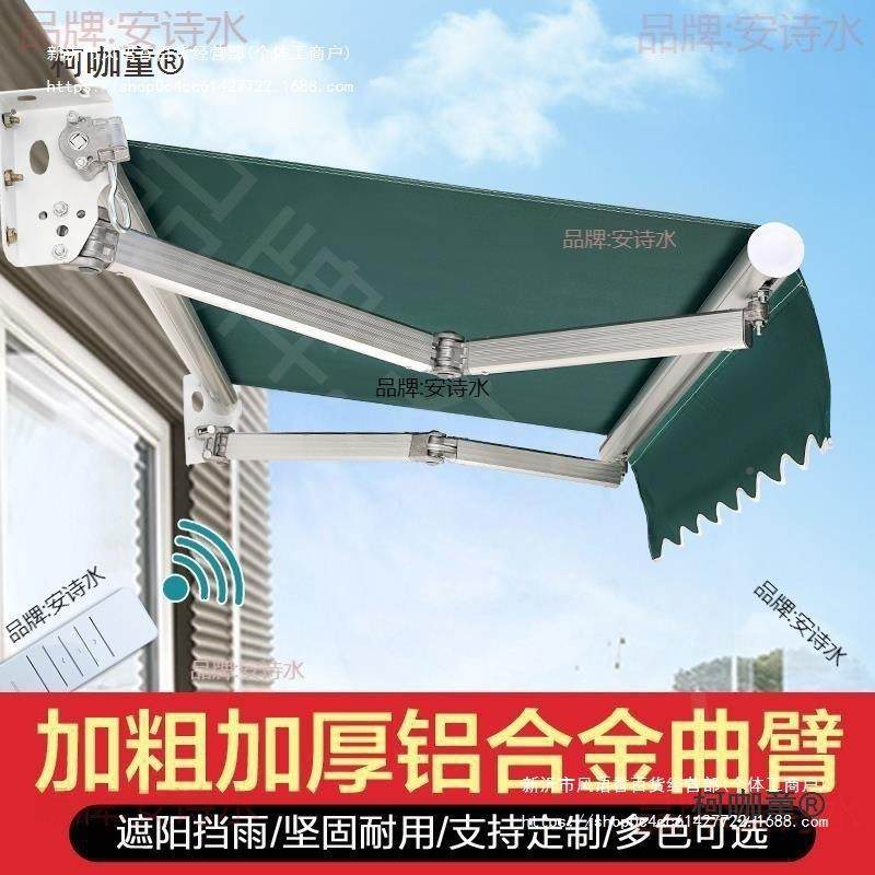 店铺门头雨棚大雨伞号户外商327用手摇动电阳遮折叠伸缩式蓬雨,农机/农具/农膜,其它农用工具,淘宝优惠券,粉丝福利购,淘宝优惠卷