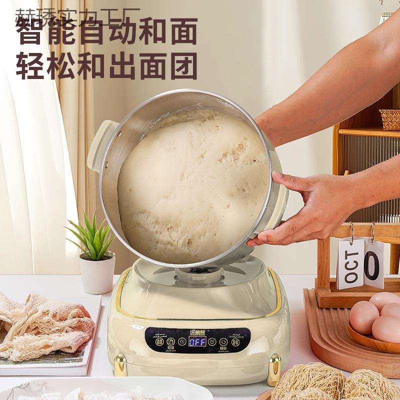 和面机用小型全自动家醒揉面机多订购【1-功电动打面发酵面一体能