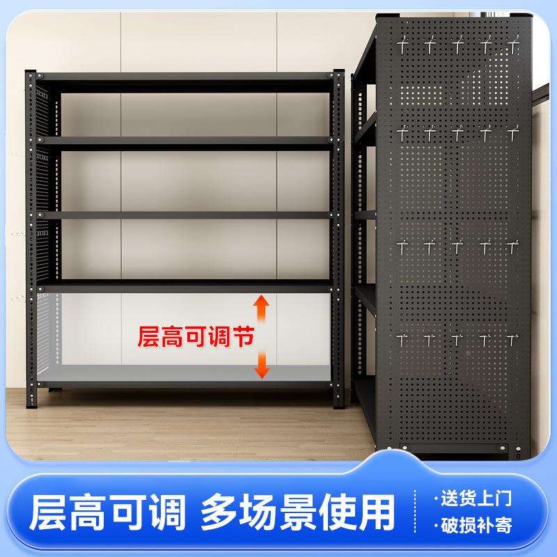 家置物架【送洞洞板】厂家直外【QSU支用持发贸】