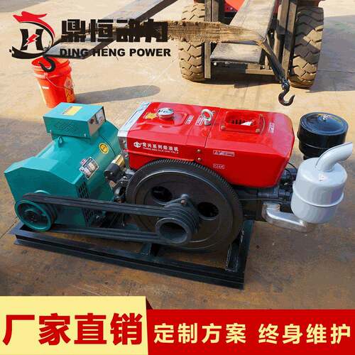 15kw型柴油发电机组厂家热卖电15千瓦柴油PNU发机组小柴油发电机