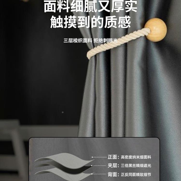 遮帐光床帘宿F96655J8舍铺全遮光下铺窗上帘床遮挡帘学生寝室床帘