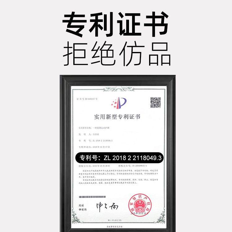 护踝扭关伤固定康复节OIE保护男套女运动篮球薄脚款脚腕崴绑带护