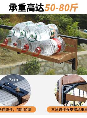 阳台护栏架栏挂杆JMV式架花盆植物摆放架大花盆阳花台扶手悬挂置