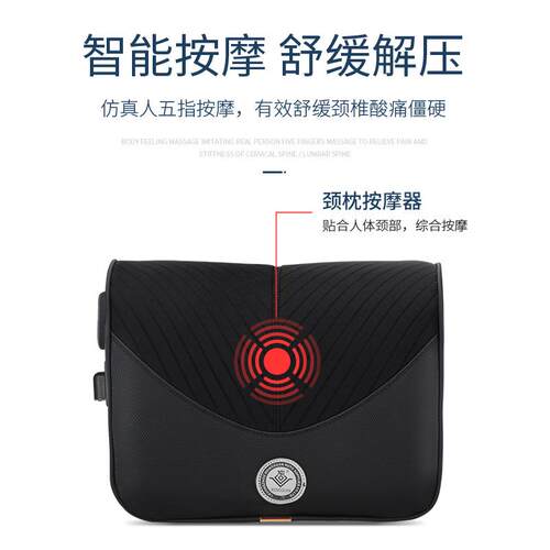 汽车颈用头枕按摩忆棉枕头护颈TK008A靠枕记车载内枕饰用品