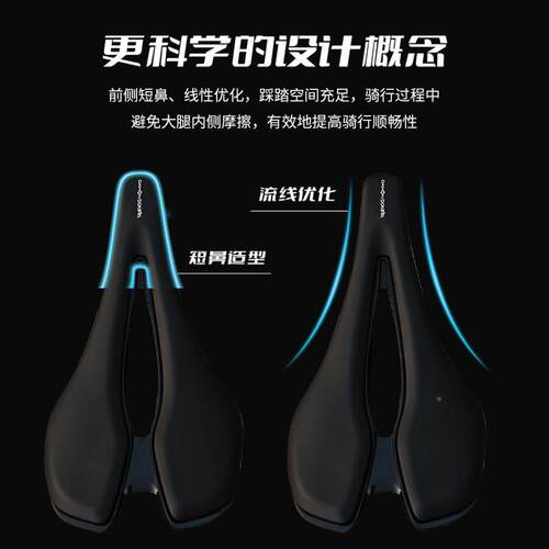 自行车坐垫路车山车座垫公短鼻中1空地车座p8pF77697TJ8s20配件