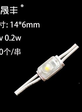 IP6IFI7防水灯迷你小模模组超细小led防水片防迷你小发光字专用水