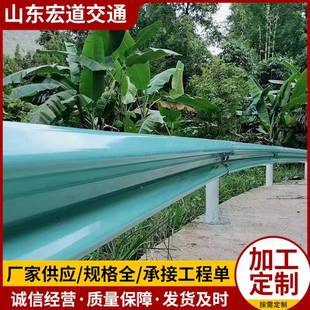 热防镀锌波道形护栏板道省道008乡村路高速公路国护栏撞