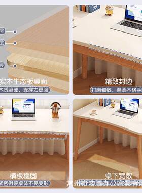 木芯卧室书桌家用学生习写字桌女生简易学桌A288电脑实桌办公工作