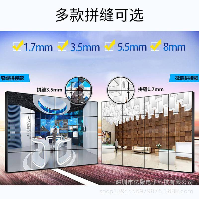 55寸49寸MPT4寸超窄边液拼晶接屏拼大屏拼接会议室高清液晶接电视