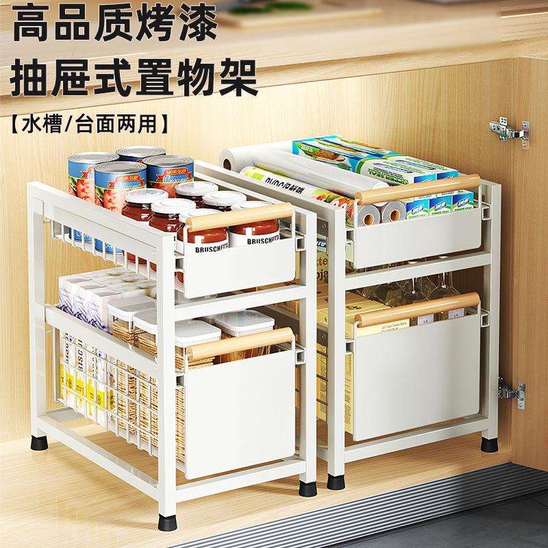 厨房下水槽置物架调功料碟抽拉式多能水收纳碗架橱柜拉下水槽抽池