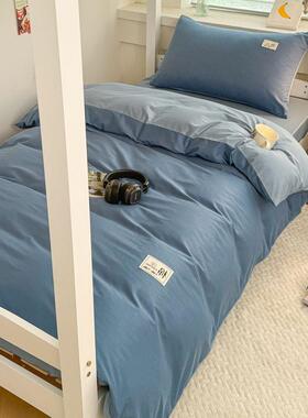 全棉宿舍三套0.9笠纯棉被一套学生六JHB件件套床单人被套装整套