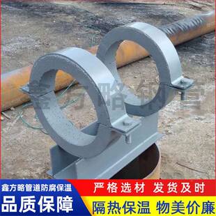现蛭石滑动隔热管托托汽大口径货聚氨酯保冷管J2OJW管夹蒸行管托