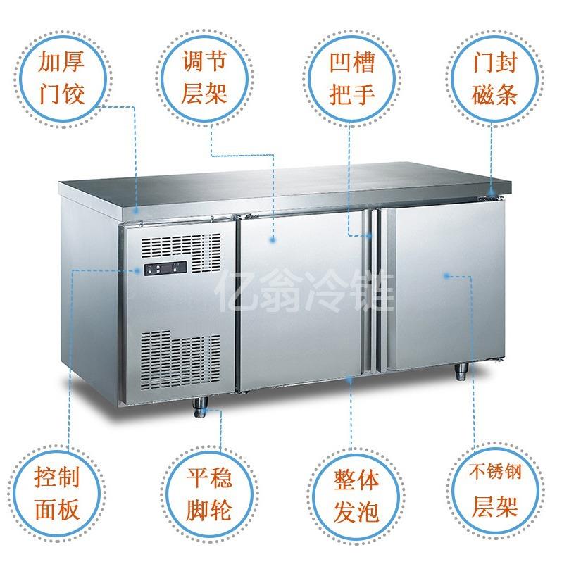 藏操厨房工冷作台冷柜不锈钢冷柜厨房作台不锈钢冷冻藏厨772房冷