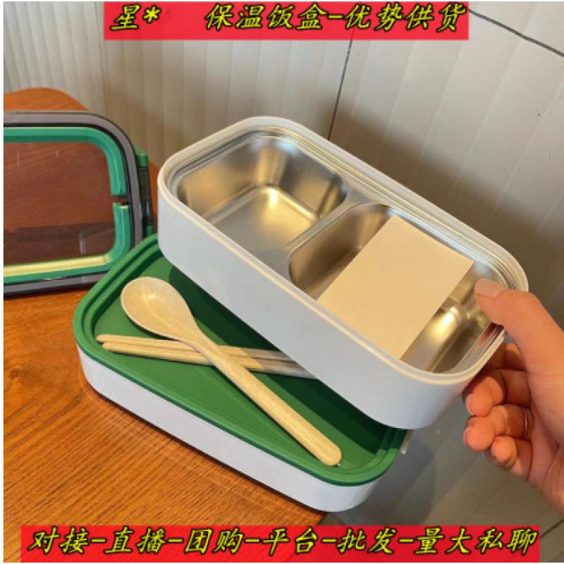 星829爸爸双层饭盒高保热温30锈4不钢颜值长效保温餐盒分格便当外