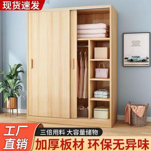 衣柜WSwm5DNS家用卧室型推拉门纳衣橱出储租房用收物柜经济简约柜