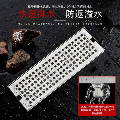 3淋0不锈SEC钢浴长地漏条形防臭侧排水大排量工酒4店地漏阳台程花