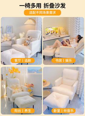 电椅子家用舒适久坐宿可舍卧室书房人脑电竞沙发LFY椅靠背躺休闲