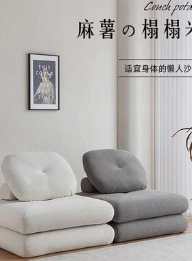 型y豆腐块懒人沙发小户客厅阳GDD台可躺可Z睡可拆洗榻榻室米卧方