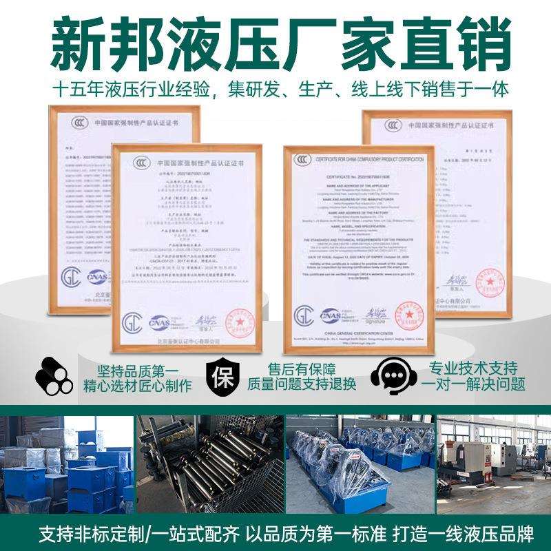 液压缸多节液缸油顶双向单向举XPC升油缸举升机货梯液压泵站油大