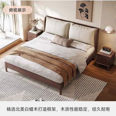 北美白蜡木全实木床意式极简家居小户型主卧软靠零靠墙双人床工厂