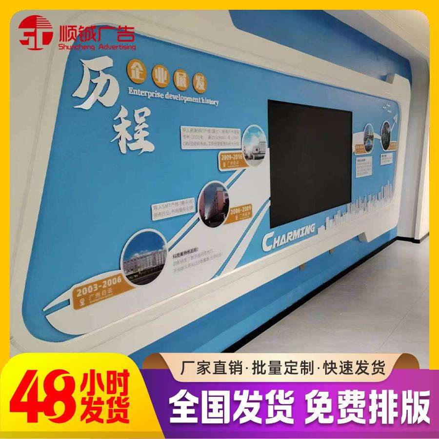 直【891厂家销室内宣亚克力pvc广告牌水晶字广告牌企业传】展厅标