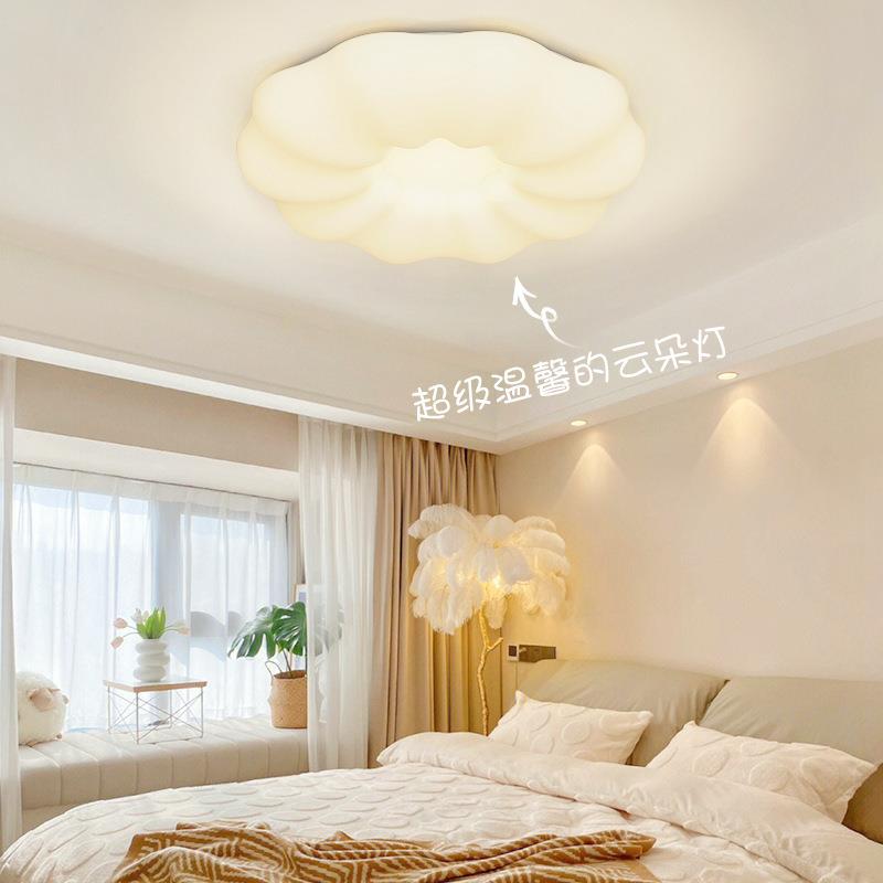 奶油风云朵厅743灯灯现代简约南瓜广灯客温馨书房卧室吸顶灯东中