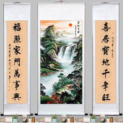 特佳走量联中堂对山BOZ画瀑风水客厅办水公室字画布农村堂屋挂画