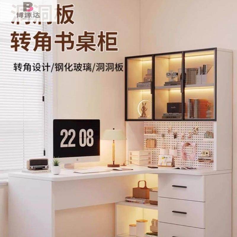 转角一体桌书简易书公架学生书式柜卧室家用办写IHV字台电脑桌书,农机/农具/农膜,其它农用工具,淘宝优惠券,粉丝福利购,淘宝优惠卷