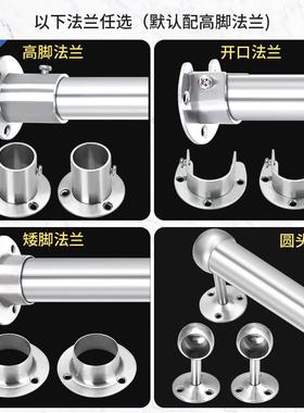 挂横衣杆衣柜整根3吊04晾衣杆台挂LP74byrD杆衣杆撑杆阳法兰单杆