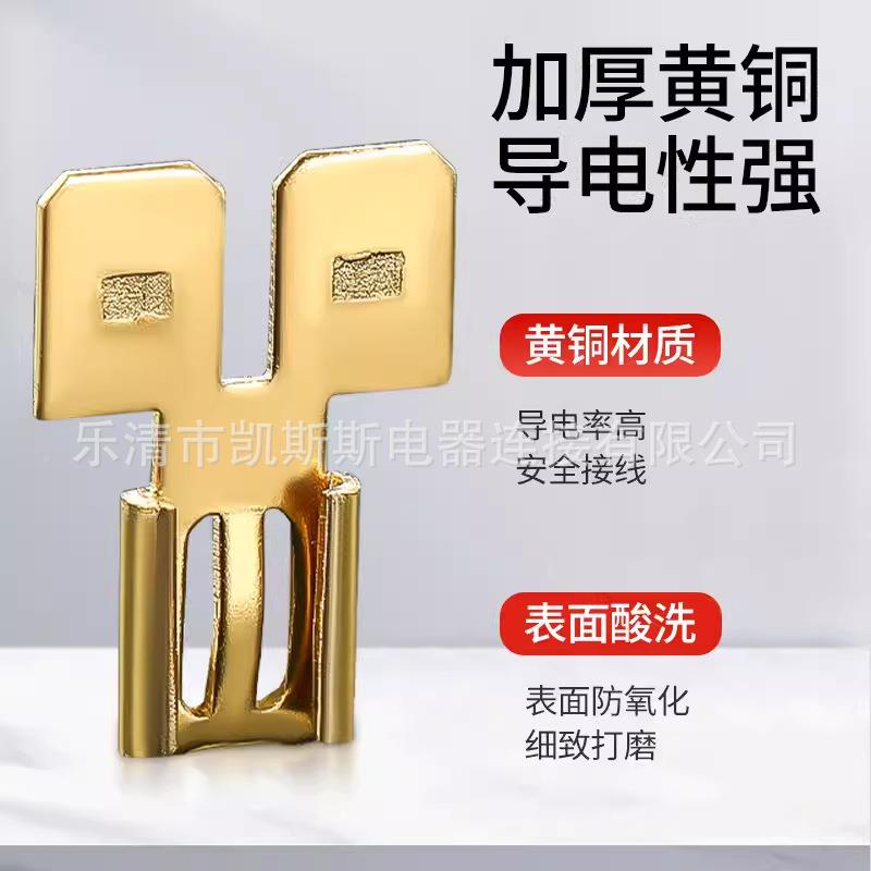 6.插簧6带双头63.3插片1765-1连接器现6.3插簧接货线鼻铜接线端子