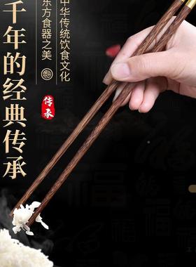 高鸡翅用木筷子家用202商5新款耐高温防滑档无漆F966MSHT无蜡快子