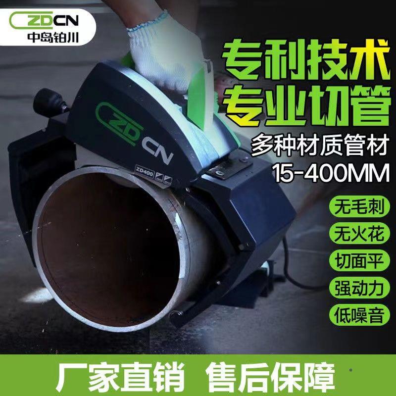 358管中岛铂动大功率切机不锈钢圆管多功能全自动铁管电动割川管