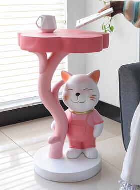 创风意招JHO财猫茶几奶油地大摆件家居沙发边几客厅落头柜软装饰