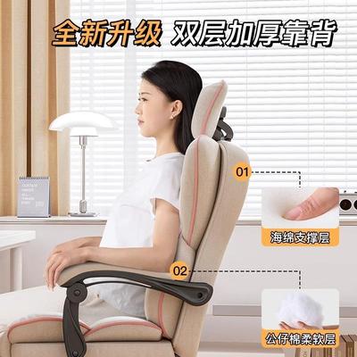 电脑椅办公椅子舒服久坐老板PHL座椅家用工体靠背电竞学椅人升降