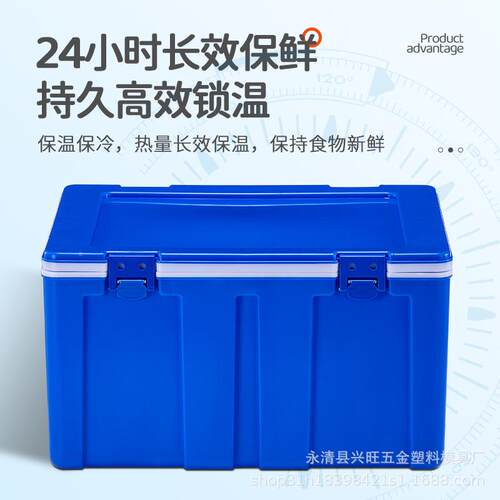 33L侧开款保温箱冷藏箱用卖摆摊热外冷链运输大容商33L保温量保保