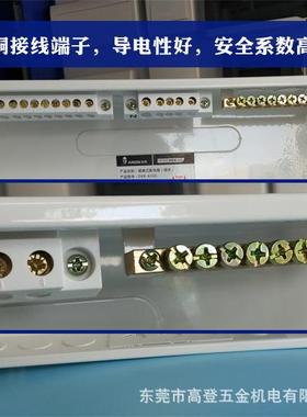 朗V电8+1白色盖明9位配箱7-19回俊路强电1箱照暗明箱配电盒空开盒