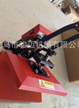 23*30cm小机器迷你红色蓝色印T恤锦旗烫印机印花机热转印机器设备