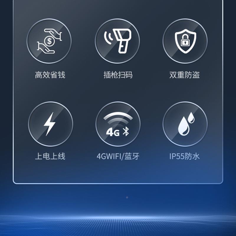 新能源电新367动车通7-80kw汽直流充电用桩交流能源汽车壁挂充电