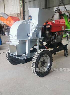 多功能木材粉木碎树树枝藤条2307125机双口粉碎机枝圆木菇玉米芯